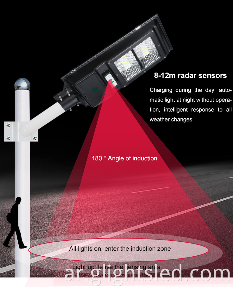 solar street light